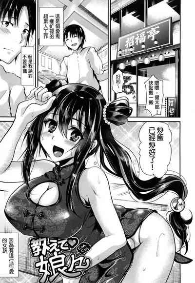 第91頁圖