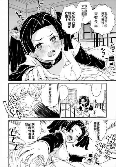 第7页图