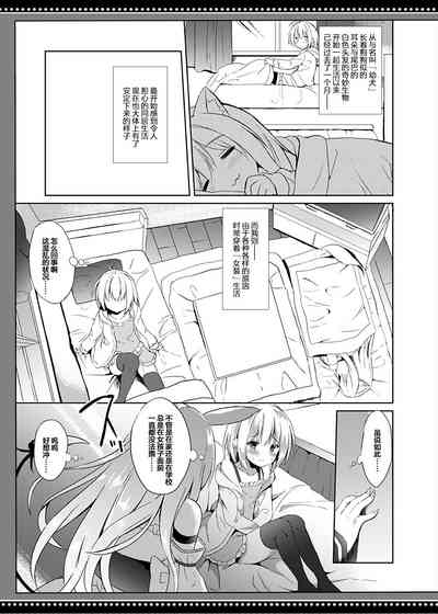 第7页图