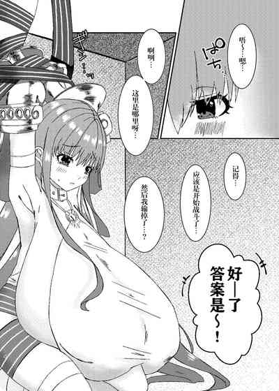 第3页图