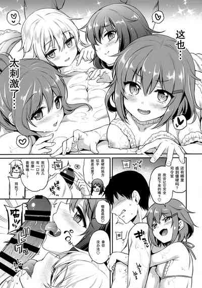 第7页图