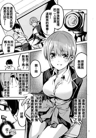 第7页图