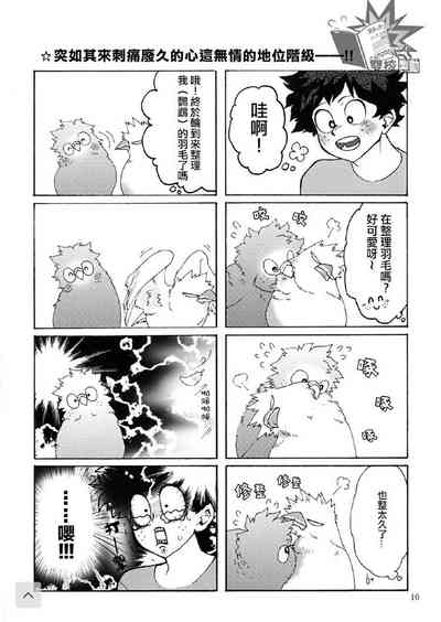 第11頁圖