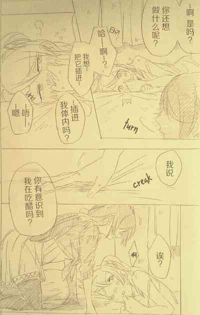 第19页图