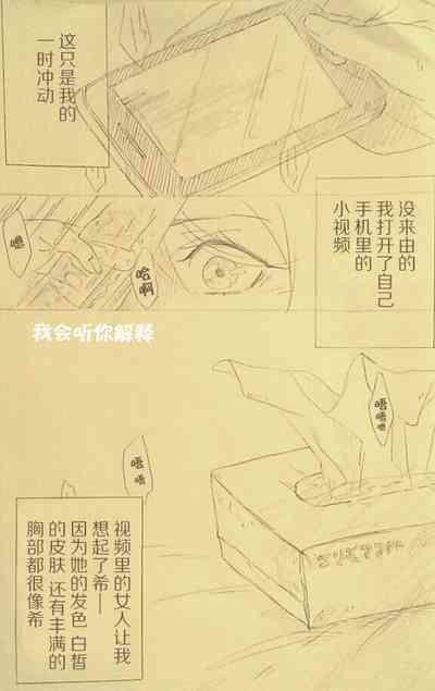 第3页图