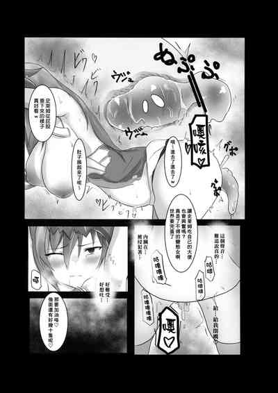 第11页图
