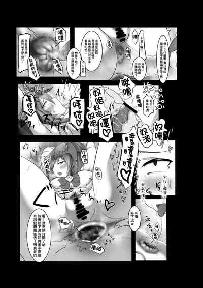第7页图