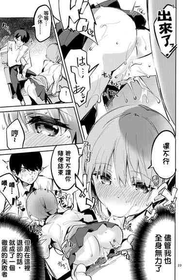 第23頁圖