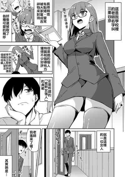 第3页图