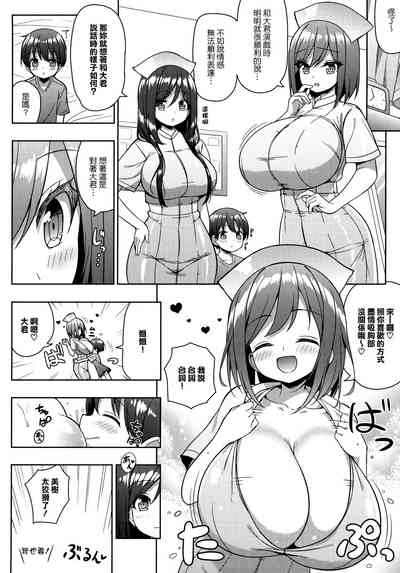 第23頁圖