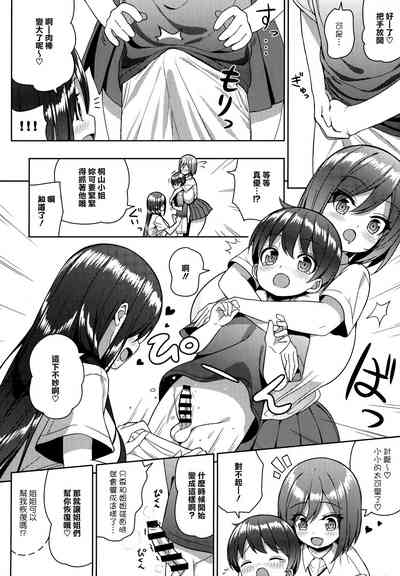 第7頁圖