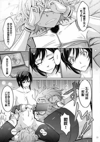 第15页图