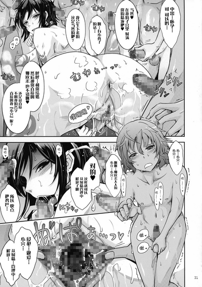 第31页图