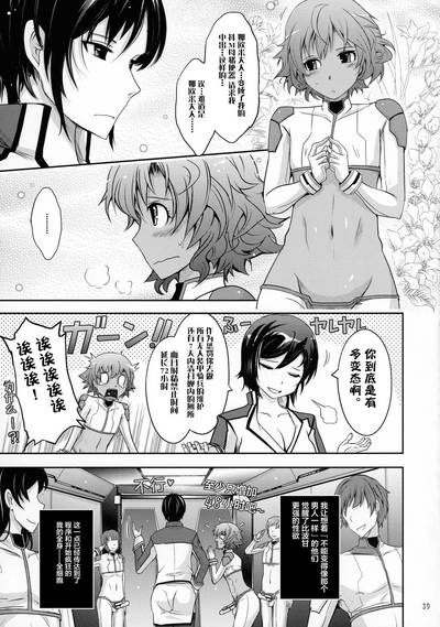 第39页图