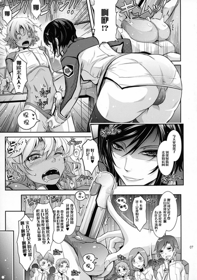 第7页图