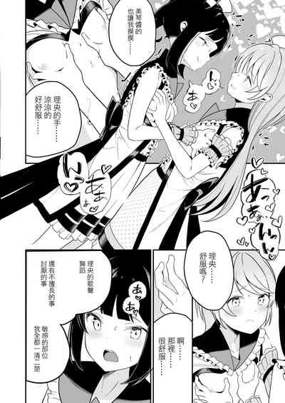 第31頁圖