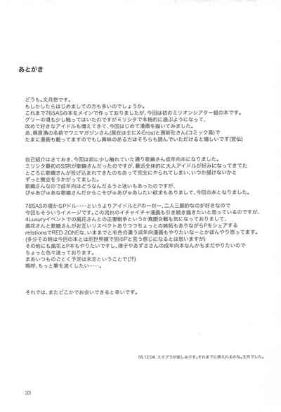 第35頁圖