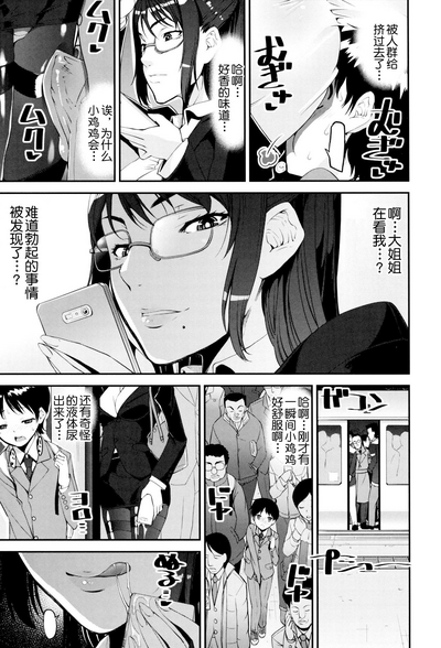第3页图