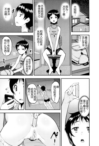 第67页图