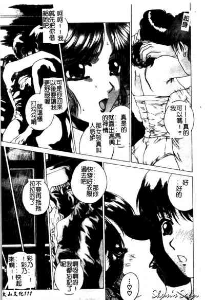 第111頁圖