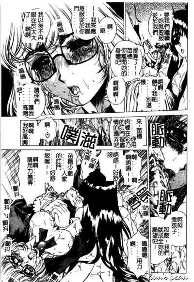 第87頁圖