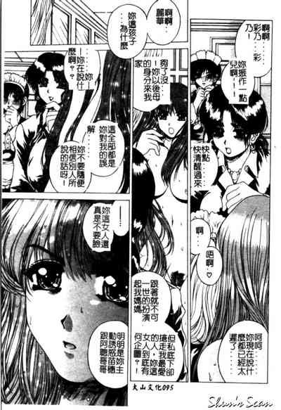 第95頁圖