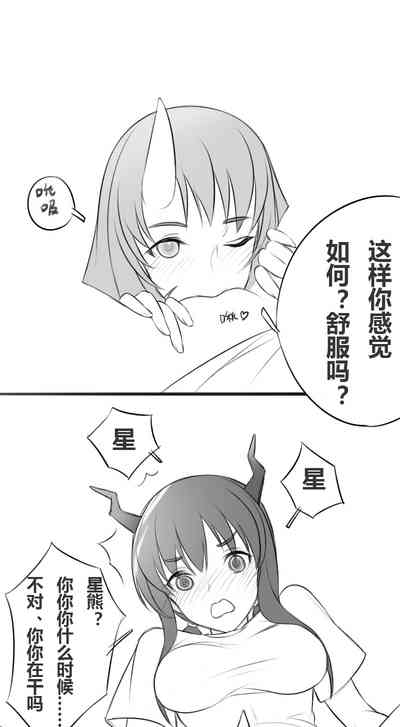 第3页图