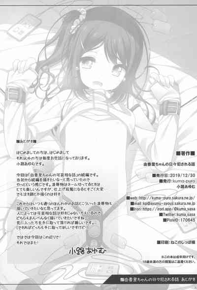 第23頁圖