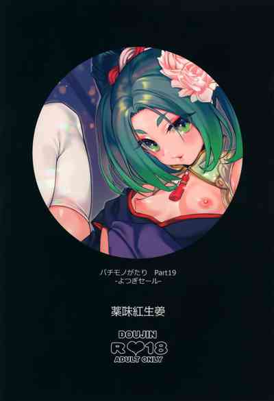 第27页图
