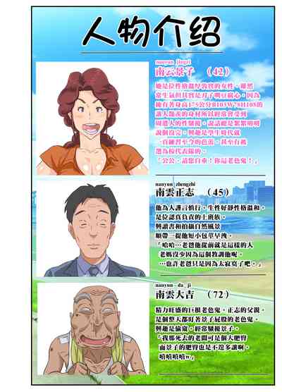 第7页图