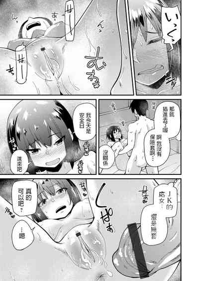 第11頁圖