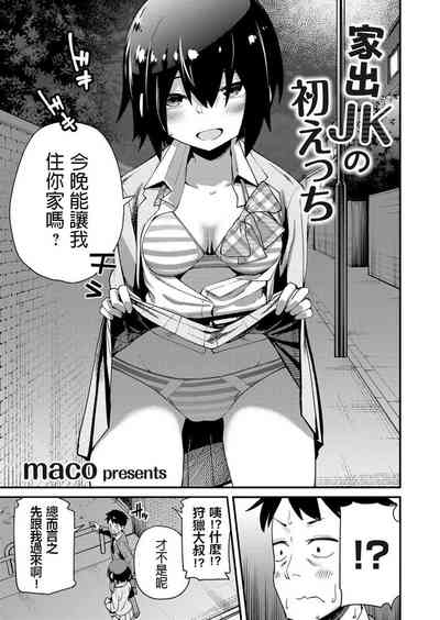 第3頁圖
