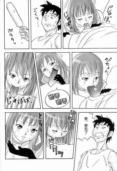 第43页图