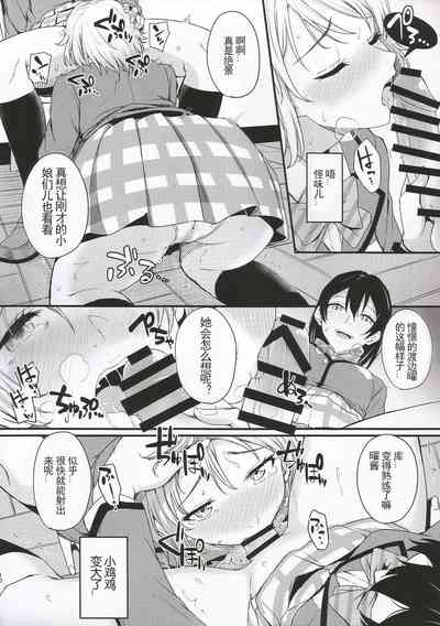 第11頁圖