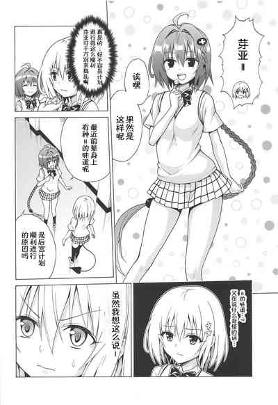 第3页图