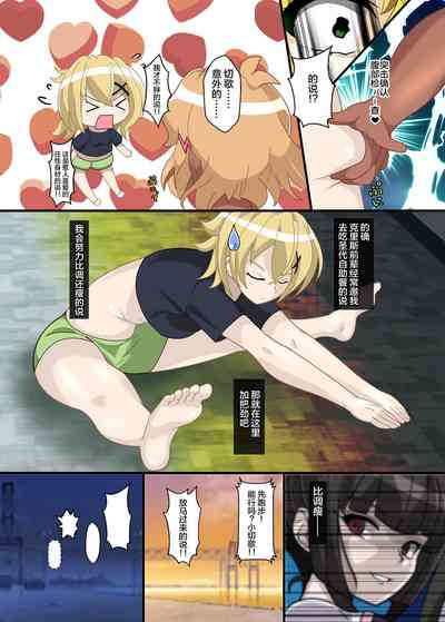 第7頁圖