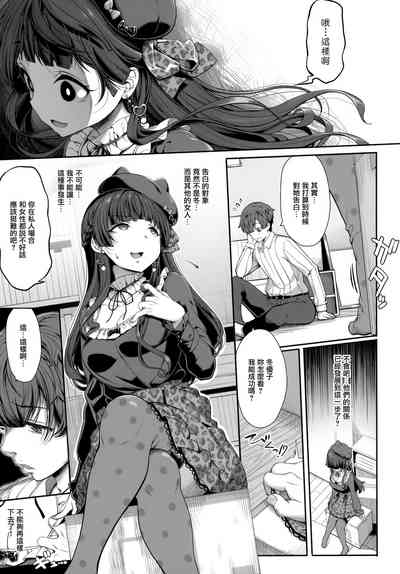 第7页图