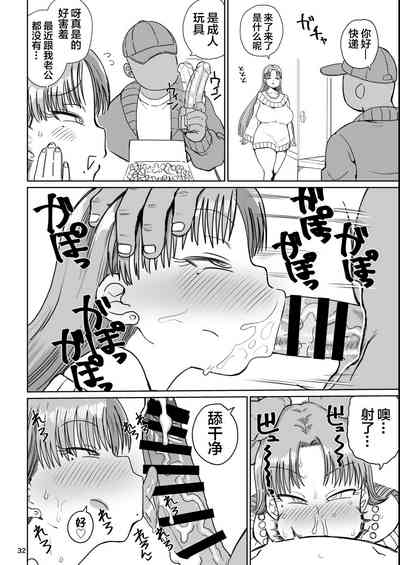 第31頁圖
