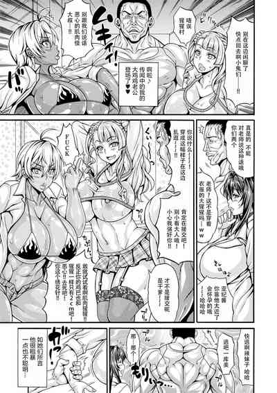 第3页图