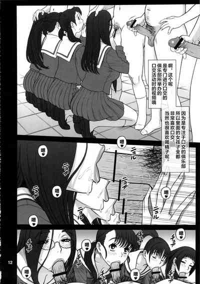 第11页图