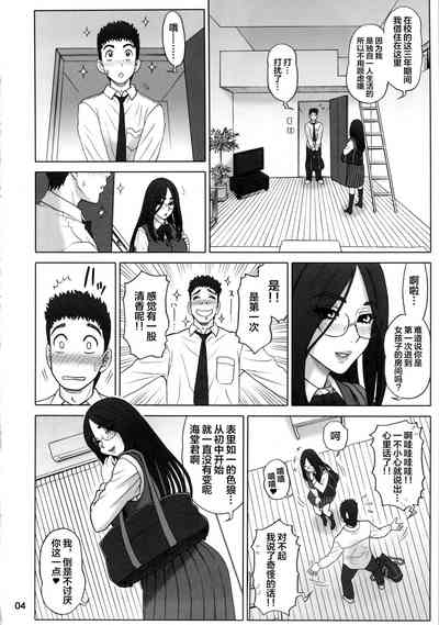 第3页图