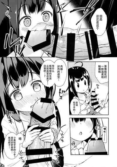 第7页图