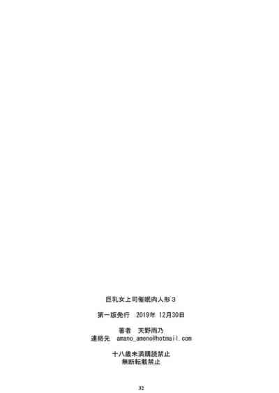 第31頁圖
