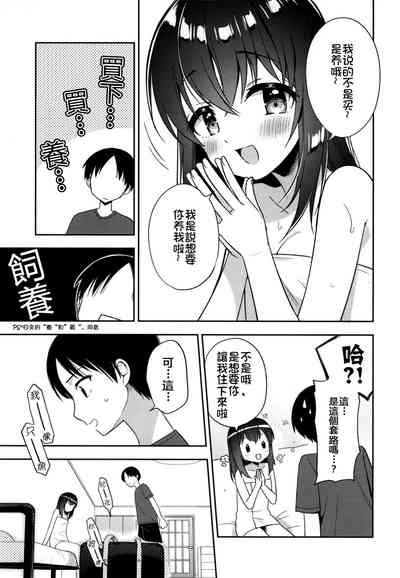 第19页图
