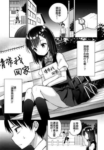 第7页图