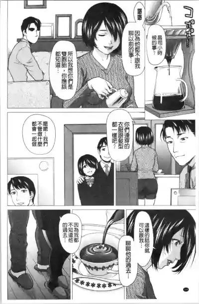 第167页图