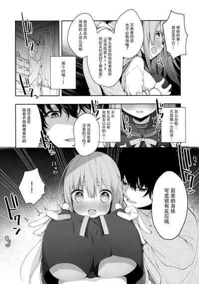 第11页图