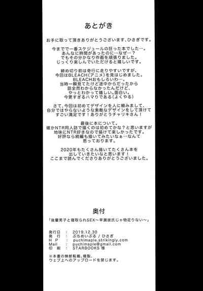 第31页图