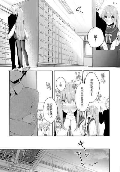 第7页图
