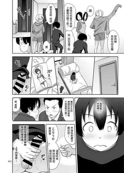 第11页图